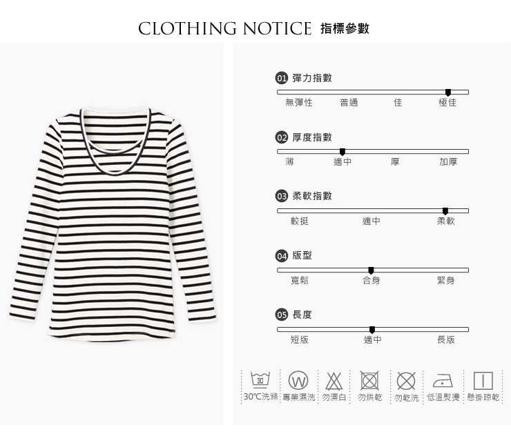 百搭圓領橫紋長版孕婦裝.哺乳衣