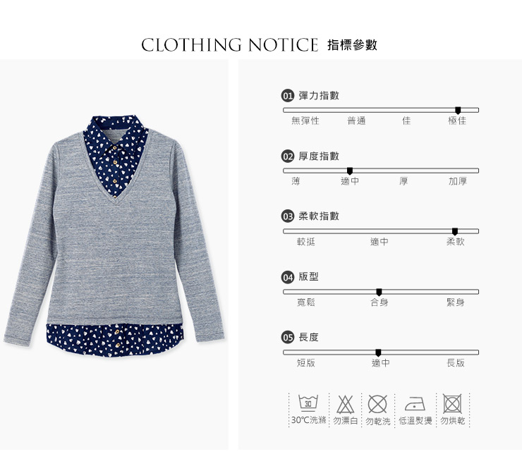 襯衫V領假兩件孕婦裝.哺乳衣