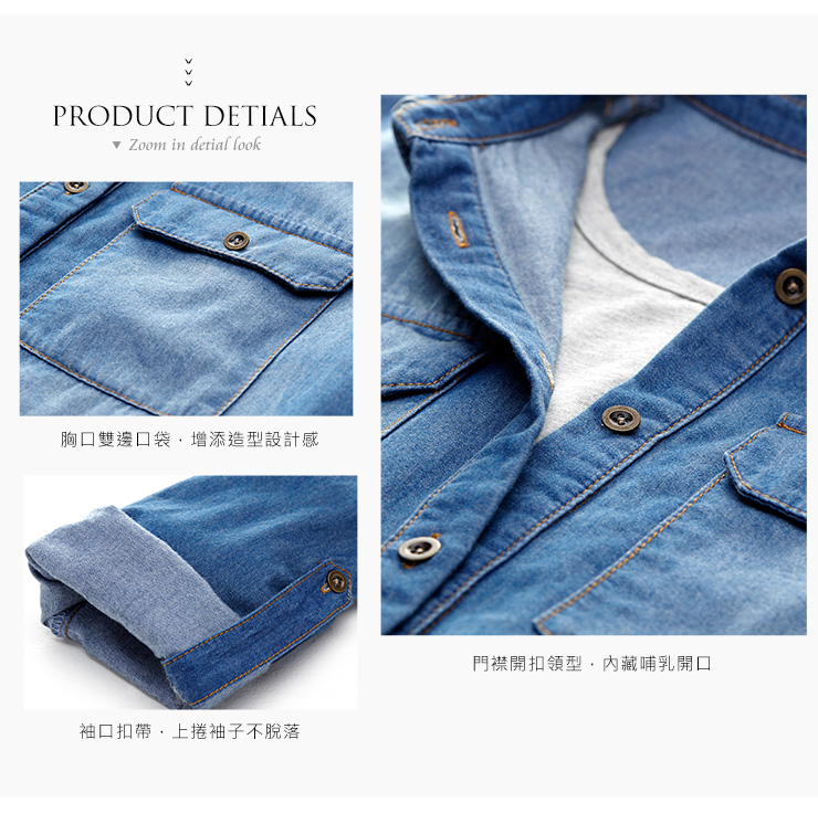 天絲棉牛仔孕哺洋裝