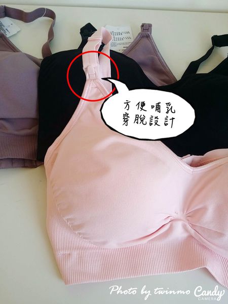 全機能無縫哺乳內衣
