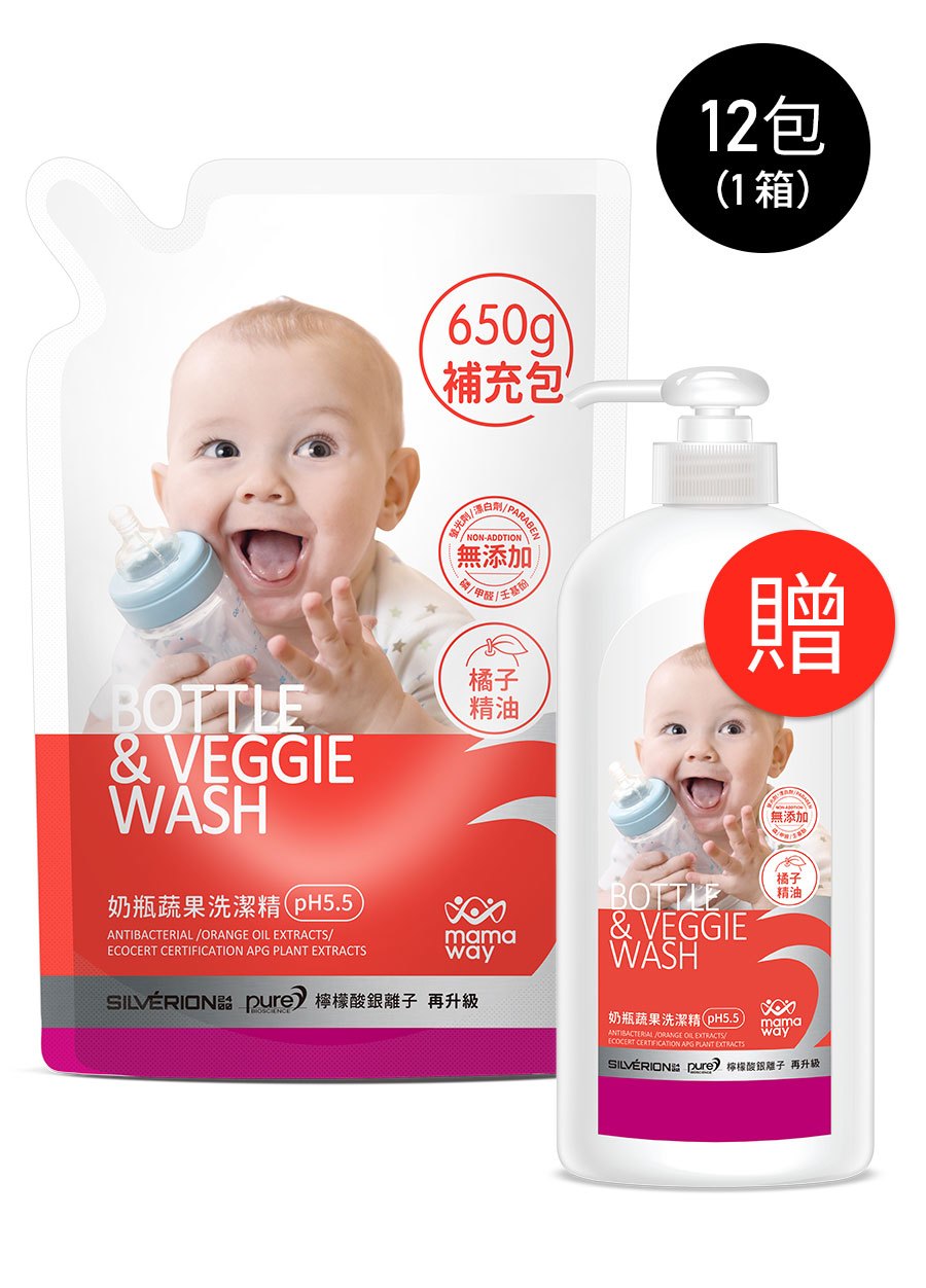奶瓶蔬果洗潔精(650ml補充包)箱購多1瓶