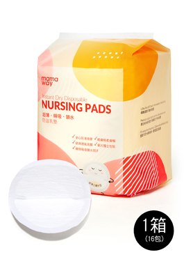 超薄瞬吸鎖水防溢乳墊(16包/箱) - 白色