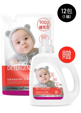 抗菌防蟎洗衣精(900g補充包)箱購多1瓶