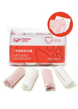 高腰款一次性衛生免洗內褲(4入/包) - 白色/粉色