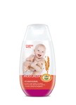 嬰兒保濕修復潤膚乳液200ml