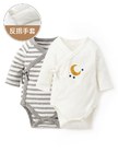 Early Baby Q彈棉質長袖包屁衣(2入)