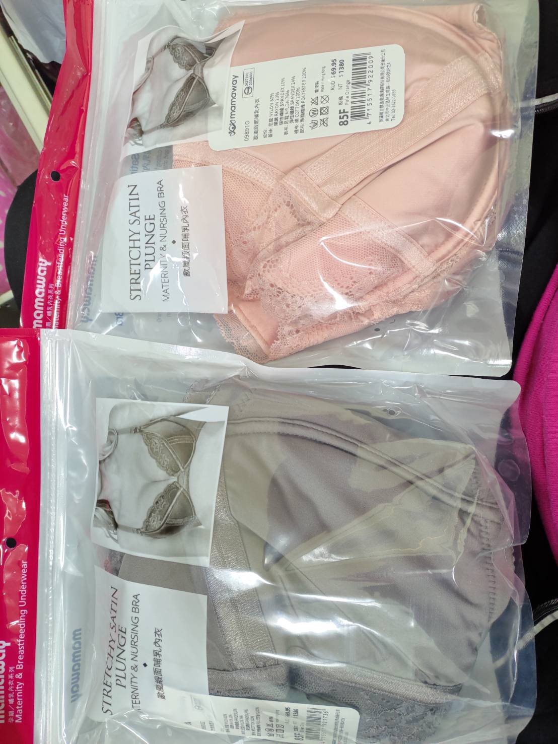 哺乳內衣