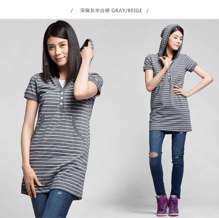 連帽開襟橫條基本款長版孕婦裝.哺乳衣 連帽開襟橫條基本款長版孕婦裝.哺乳衣