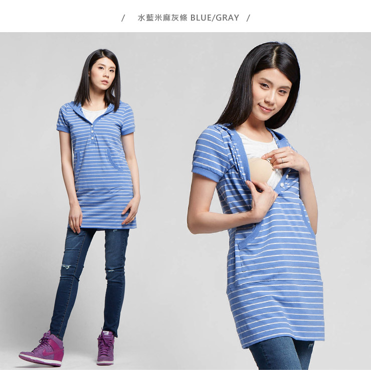 連帽開襟橫條基本款長版孕婦裝.哺乳衣 連帽開襟橫條基本款長版孕婦裝.哺乳衣