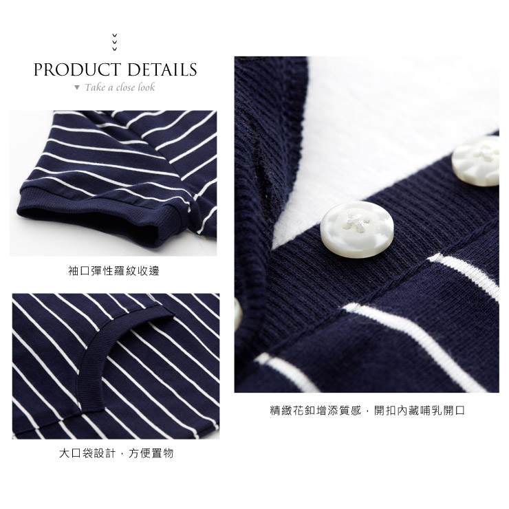 連帽開襟橫條基本款長版孕婦裝.哺乳衣 連帽開襟橫條基本款長版孕婦裝.哺乳衣