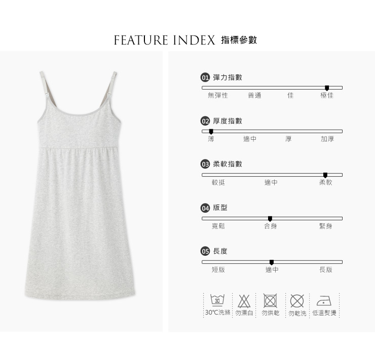 Bra Top 棉感孕哺乳洋裝