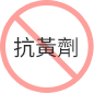 不含抗黃劑 月亮枕 智慧調溫抗菌萬用枕 不含抗黃劑 月亮枕 智慧調溫抗菌萬用枕