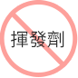 不含揮發劑 寶寶枕 智慧調溫抗敏防蟎寶寶枕