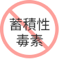 不含有毒物質 寶寶枕 智慧調溫抗敏防蟎寶寶枕