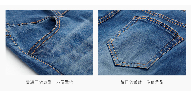 孕期絲柔水洗超彈牛仔褲 孕期絲柔水洗超彈牛仔褲