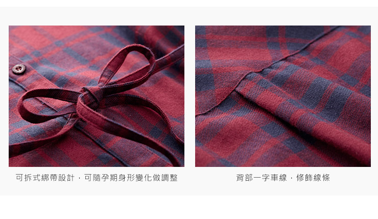 小立領平織兩穿孕哺洋裝