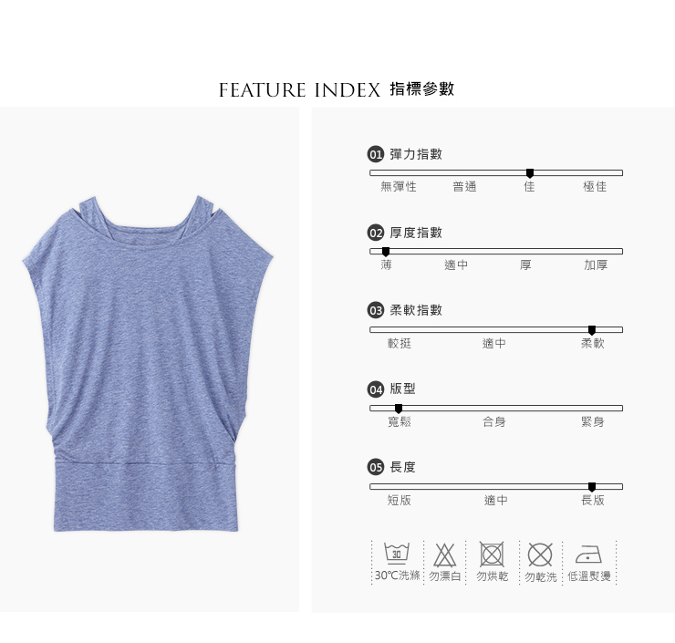 絲柔蝙蝠袖假兩件哺乳上衣
