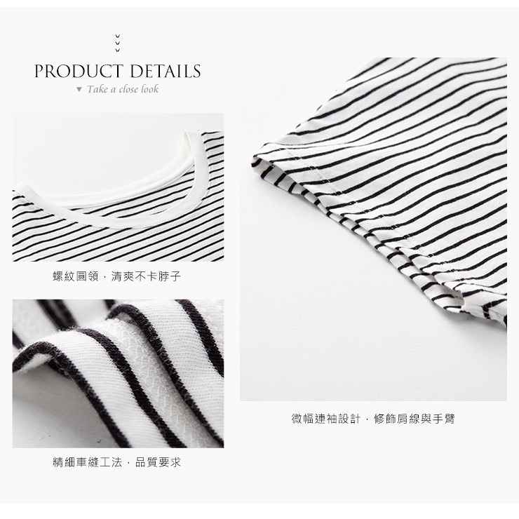 基本橫紋連袖哺乳上衣 基本橫紋連袖哺乳上衣