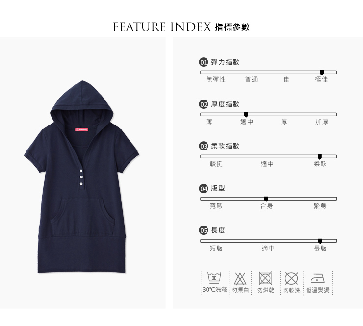 連帽長版孕哺上衣
