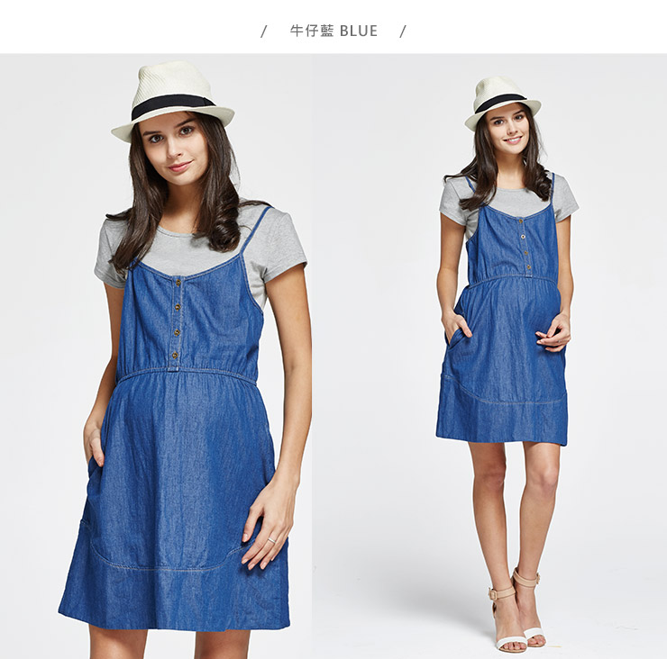 細肩牛仔活動兩件式哺乳洋裝 