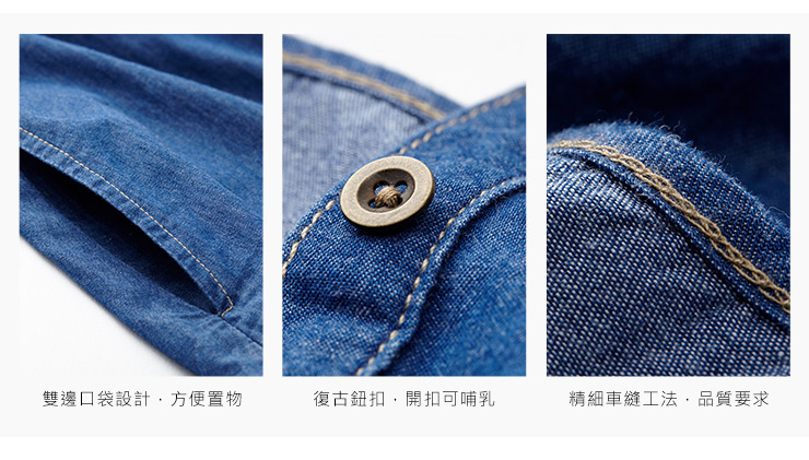 細肩牛仔活動兩件式哺乳洋裝 