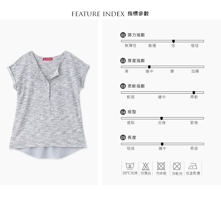 大理石紋雪紡剪接哺乳上衣