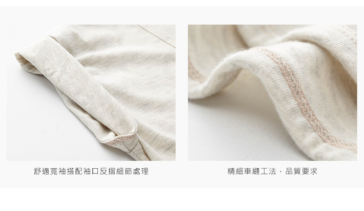 迪士尼花繪米妮孕哺罩衫