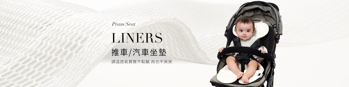 媽媽寶寶嬰兒用品