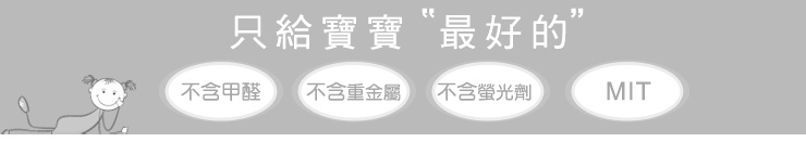 新生兒水果拼盤內著包屁衣
