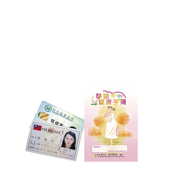 日常用品/證件
日常用品/證件