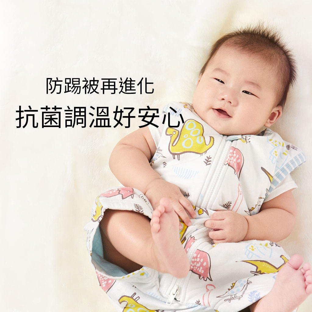  防踢背心