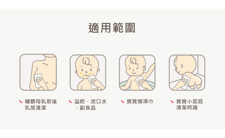 mamaway嬰兒超柔乾濕兩用巾