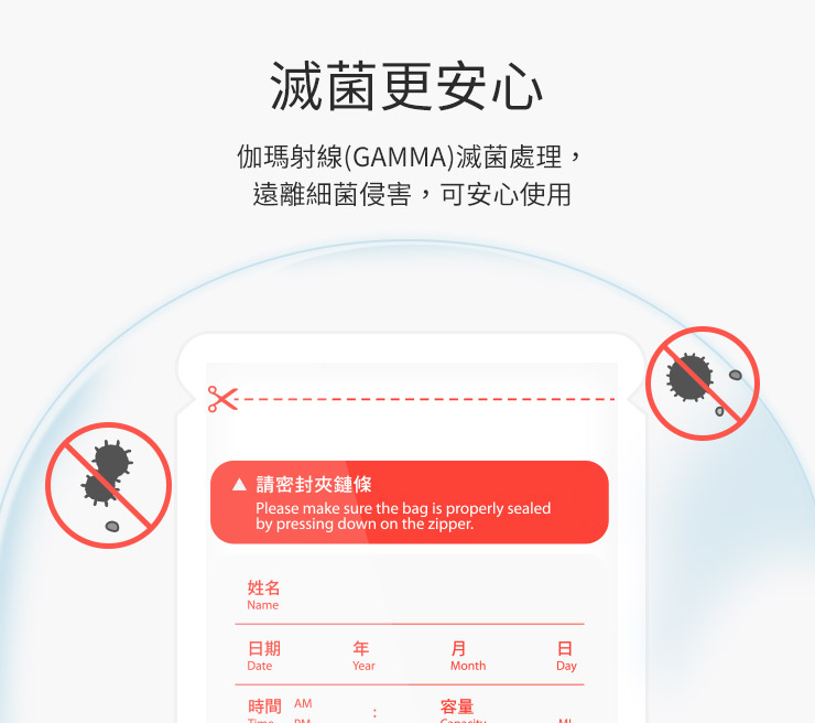 mamaway母乳冷凍袋