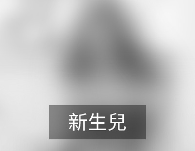 mamaway寶寶黑白視覺圖卡 mamaway寶寶黑白視覺圖卡