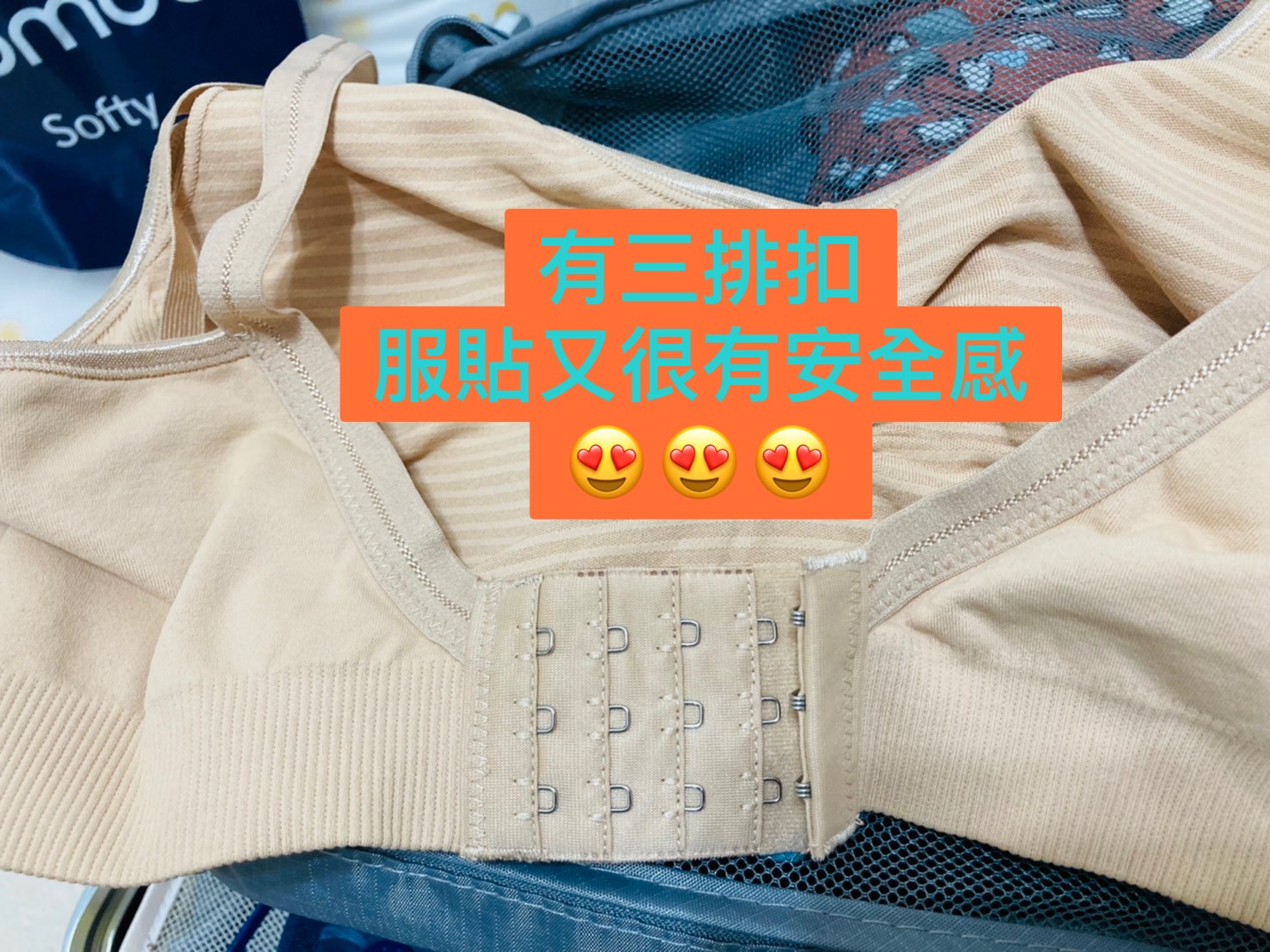 三排扣呈現