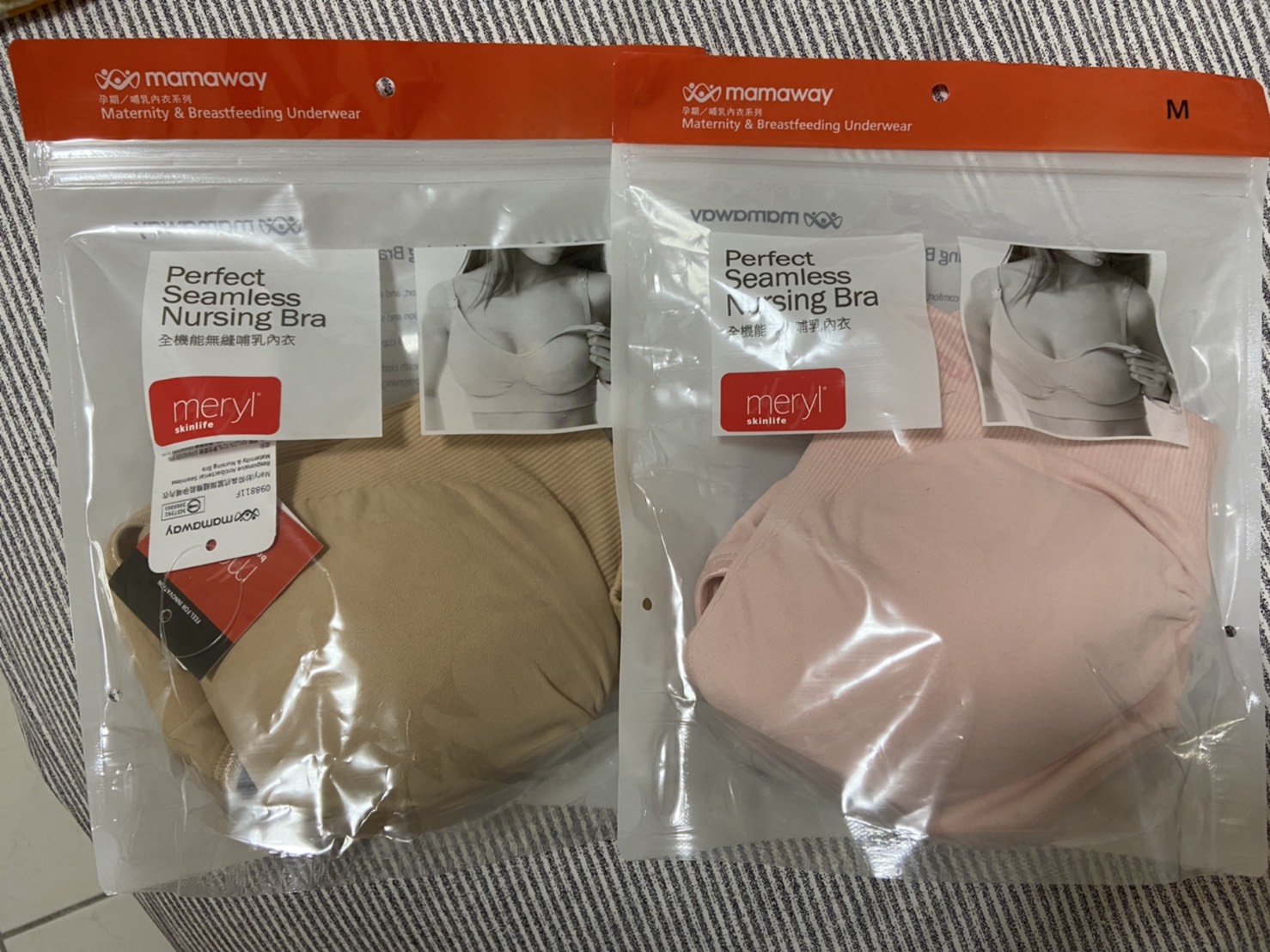 全機能無縫哺乳內衣