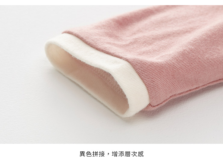V領剪接配色孕哺上衣