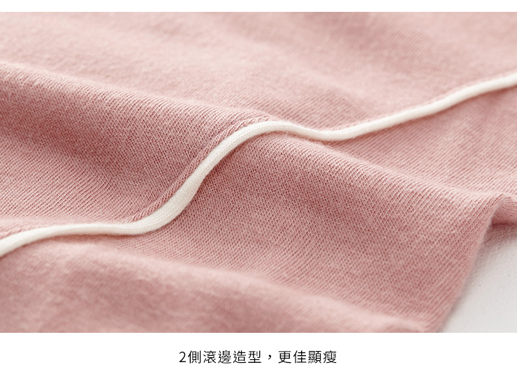V領剪接配色孕哺上衣