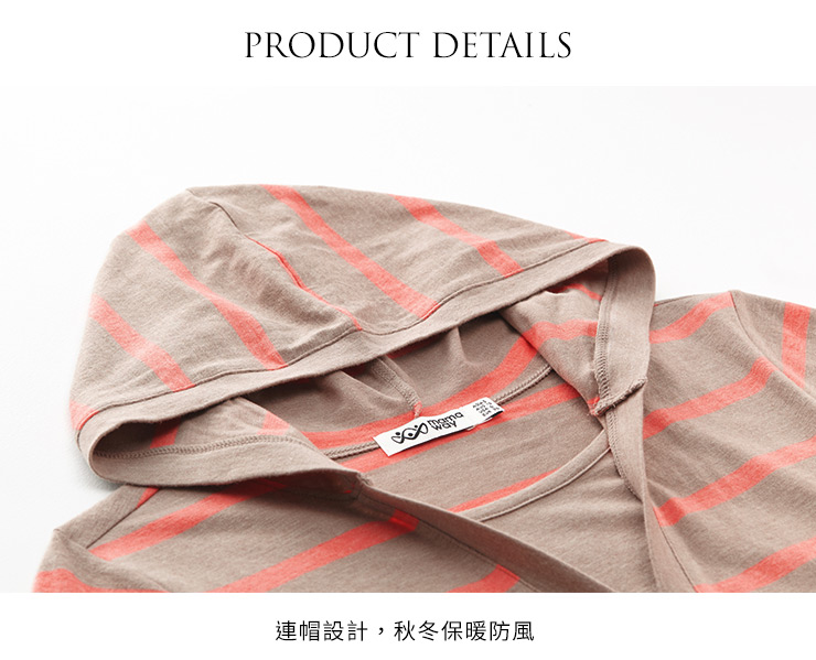 經典款橫紋連帽長版孕哺上衣