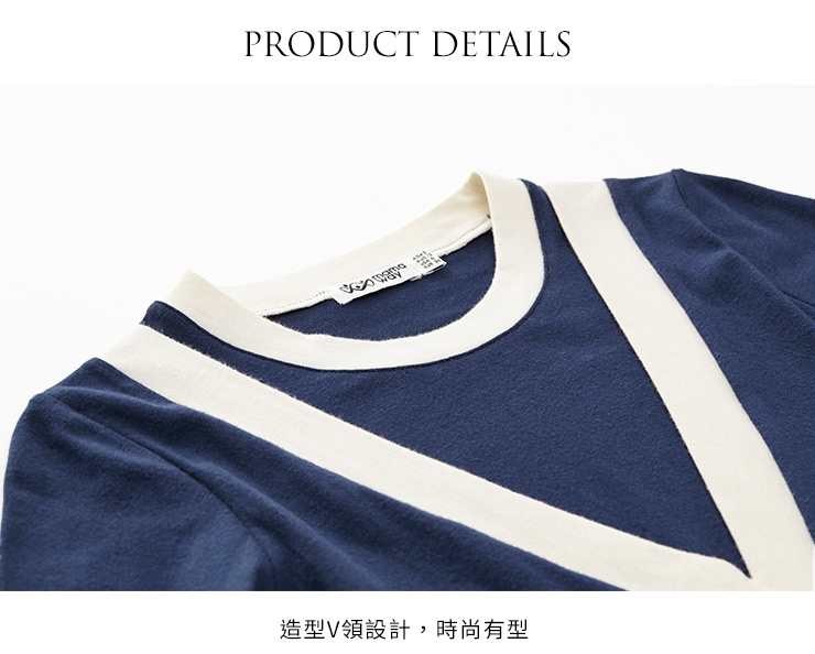 學院風V領孕哺上衣