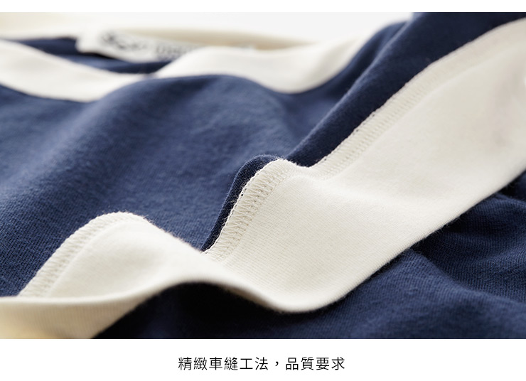 學院風V領孕哺上衣