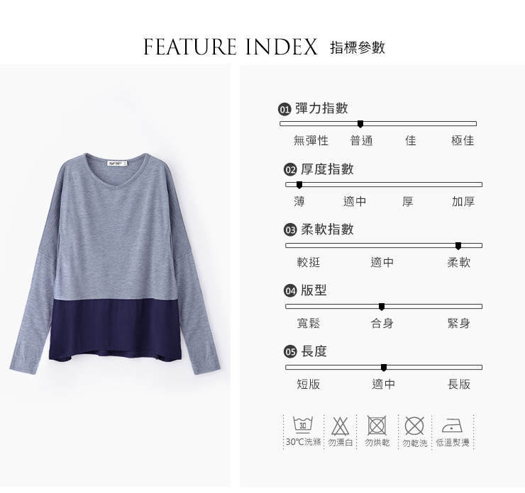 V領寬鬆剪接哺乳上衣