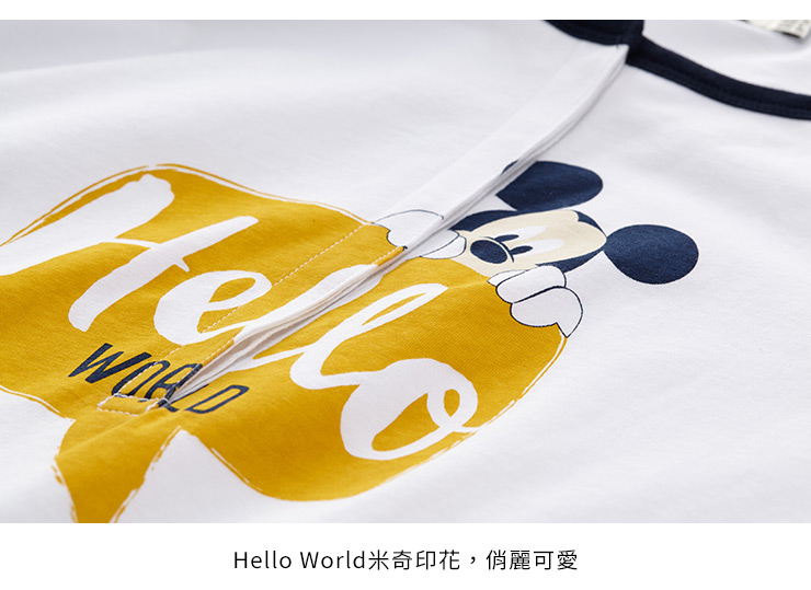 Hello World!米奇孕哺T恤