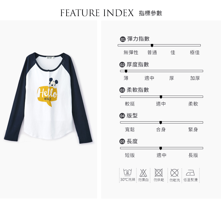 Hello World!米奇孕哺T恤