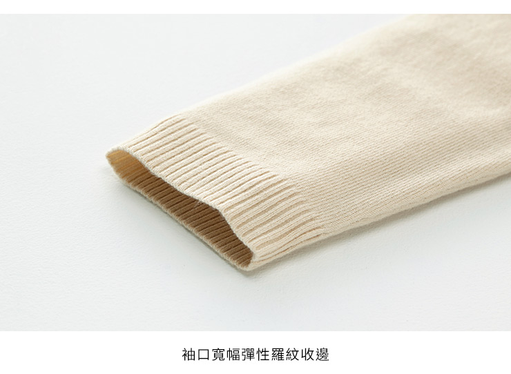 愛自己!米奇針織孕哺上衣