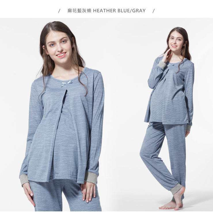 條紋孕哺居家服組