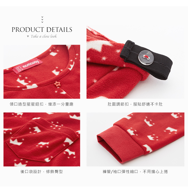 超細刷毛孕哺居家服組