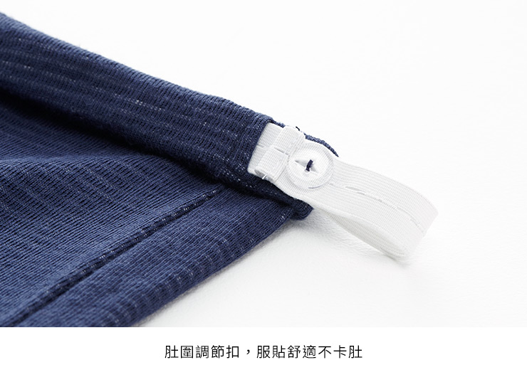 雙色棉花糖孕哺居家組(長袖+長褲)